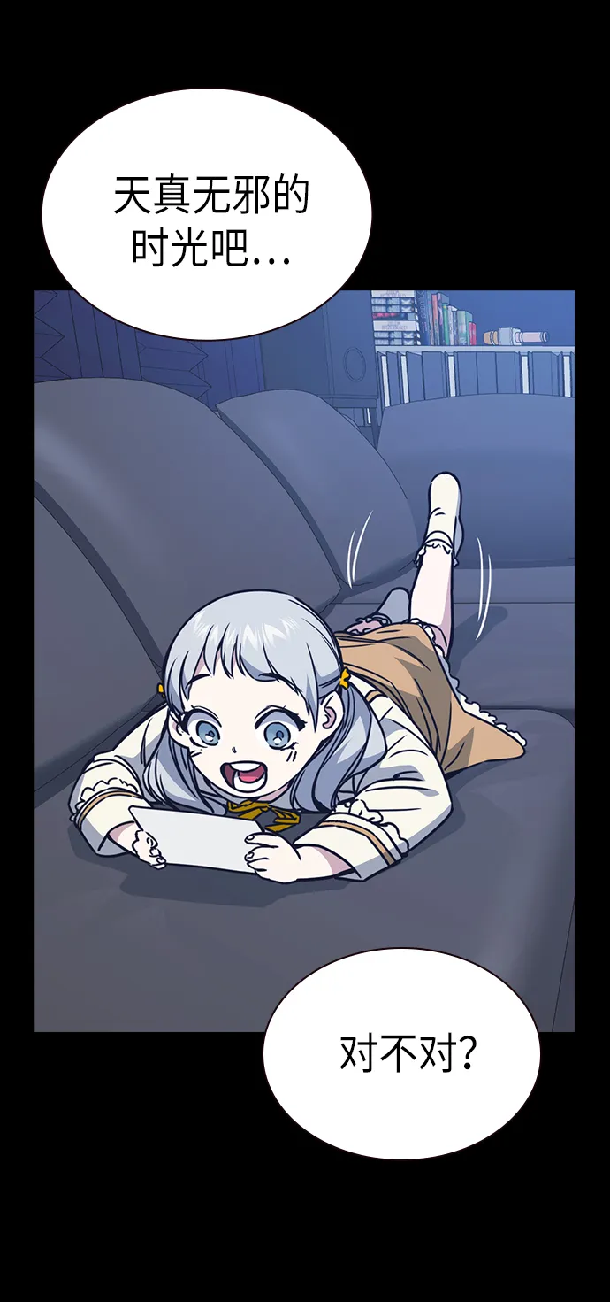 第117话 第72页