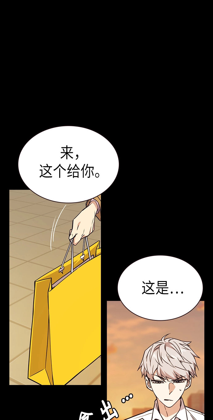 第117话 第73页