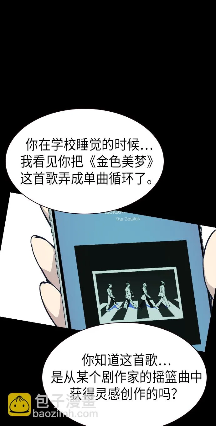 第117话 第76页