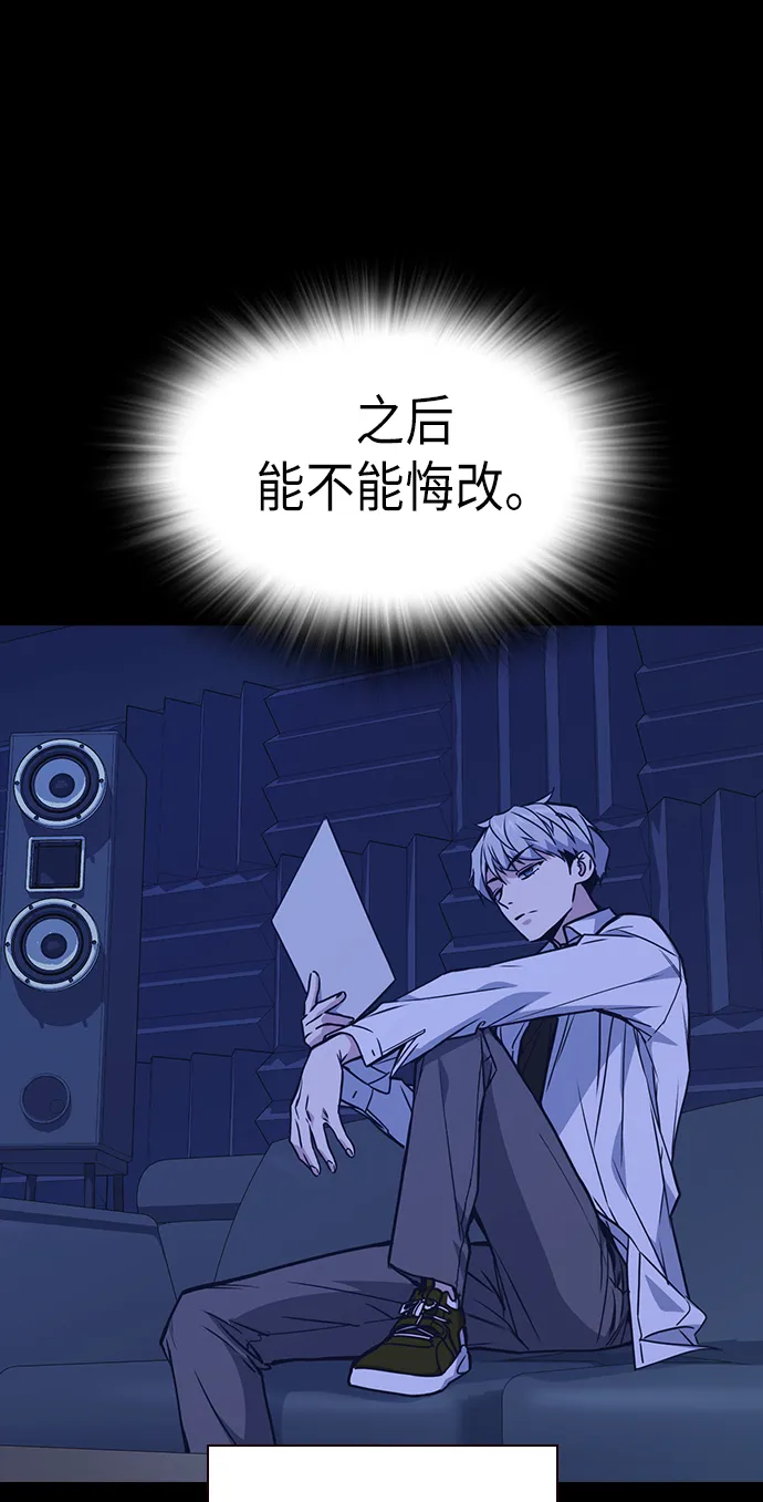 第117话 第83页