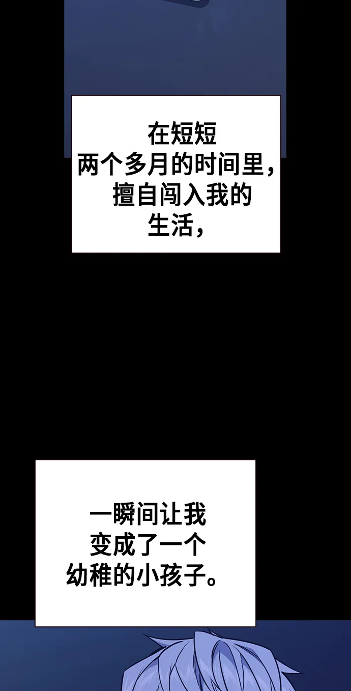 第117话 第85页
