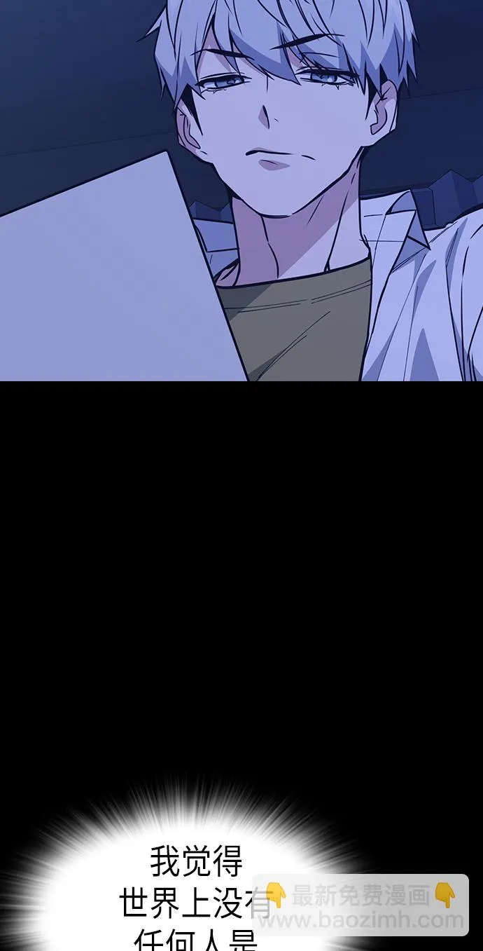 第117话 第86页