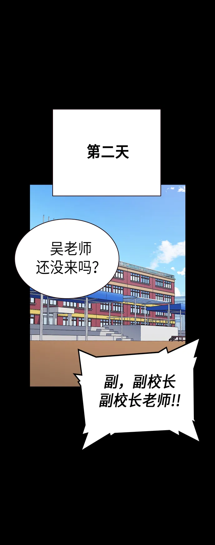 第117话 第89页