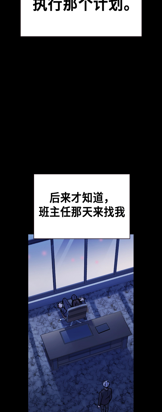 第117话 第92页