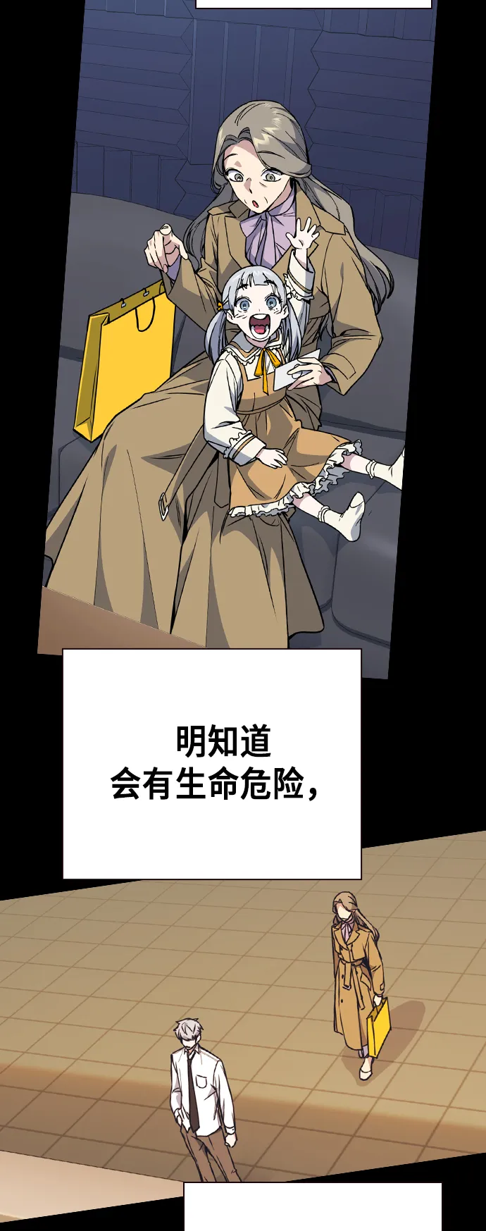 第117话 第96页