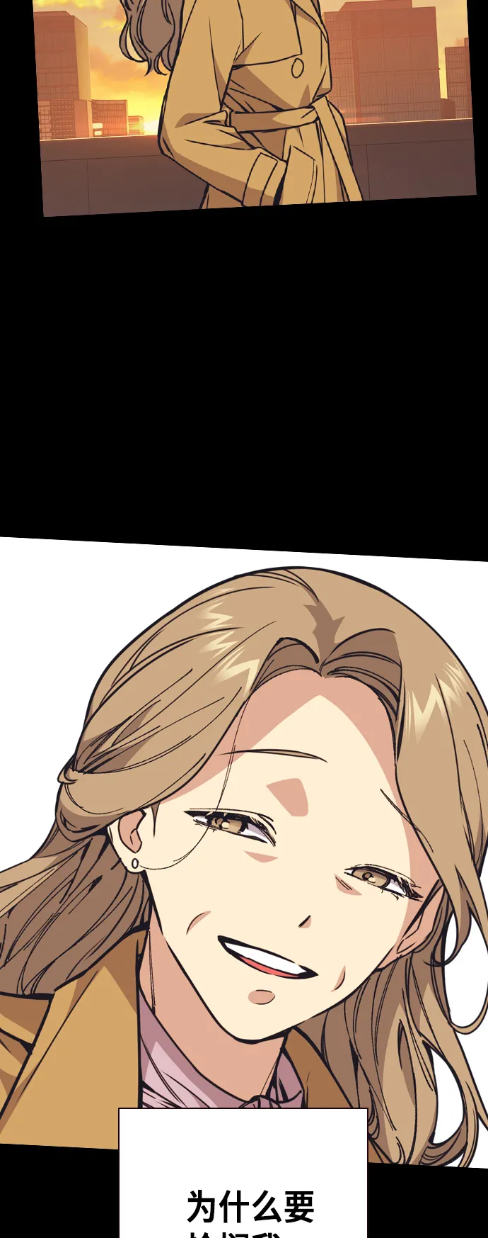 第117话 第98页