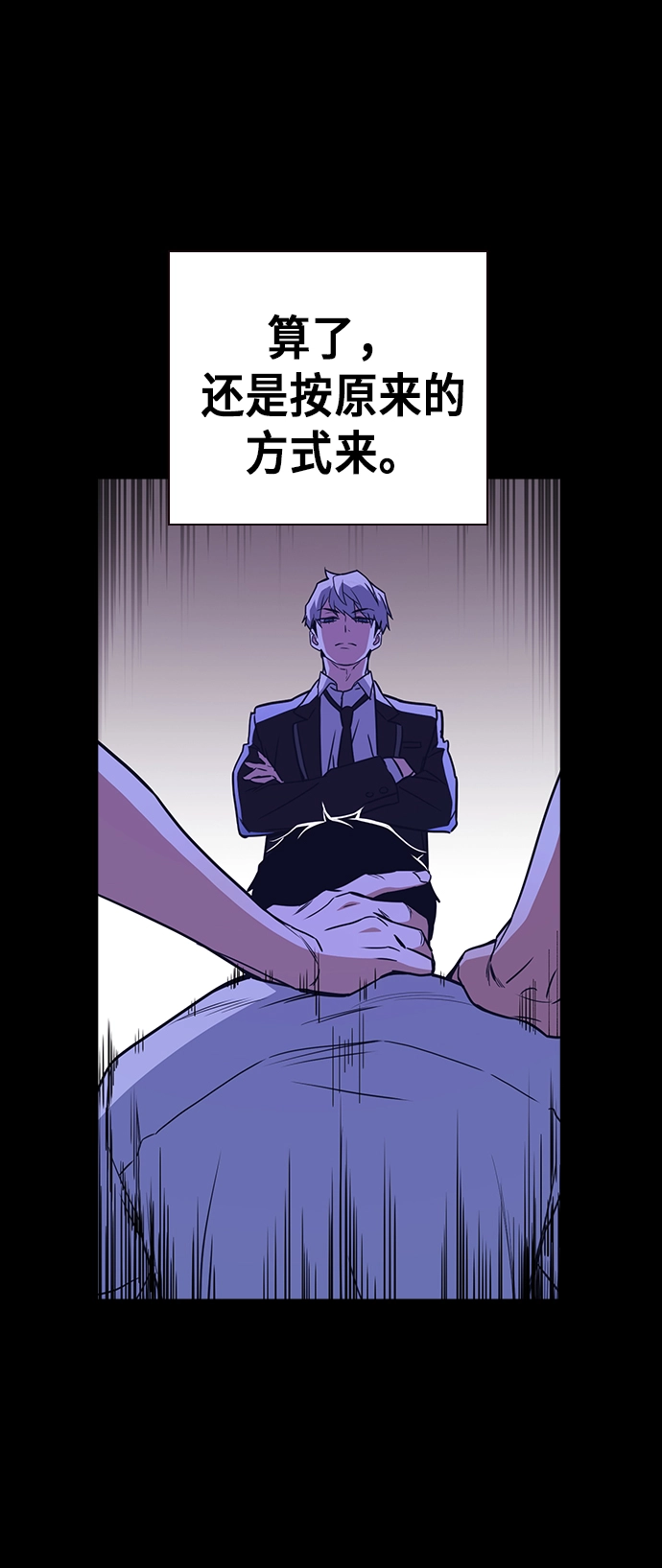 第117话 第103页
