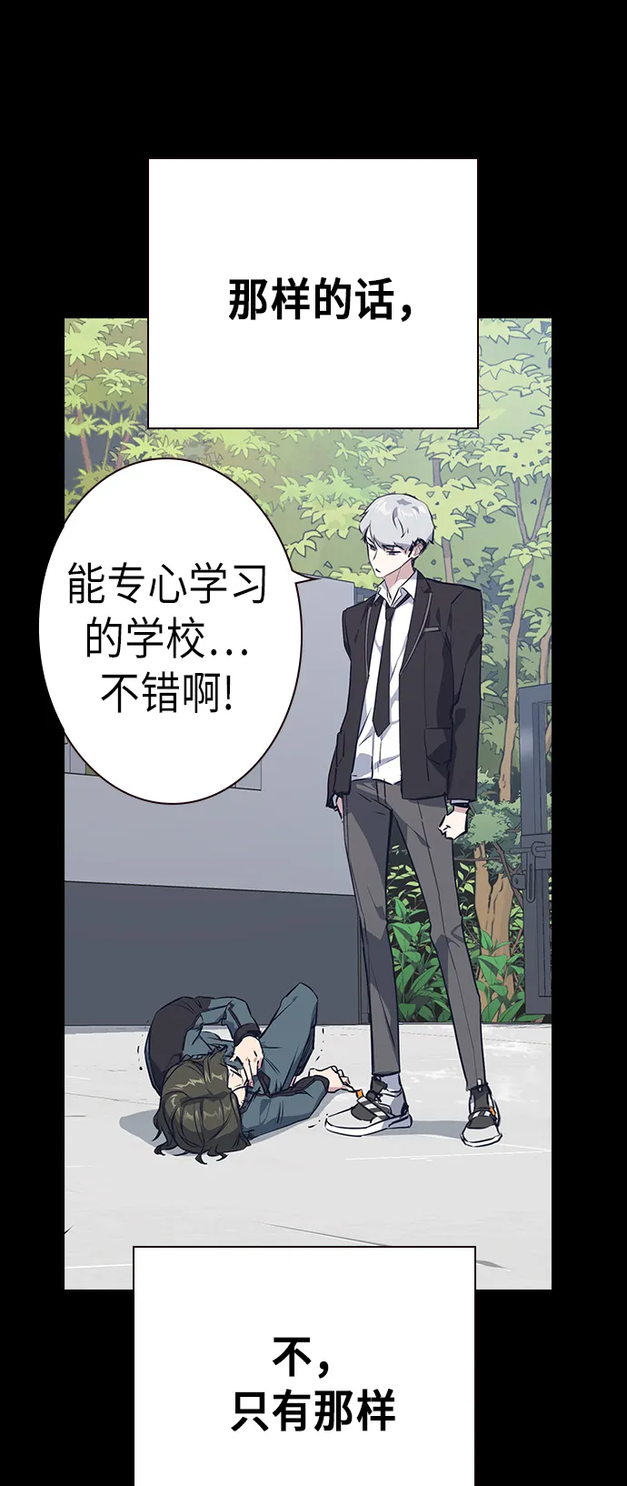 第117话 第104页