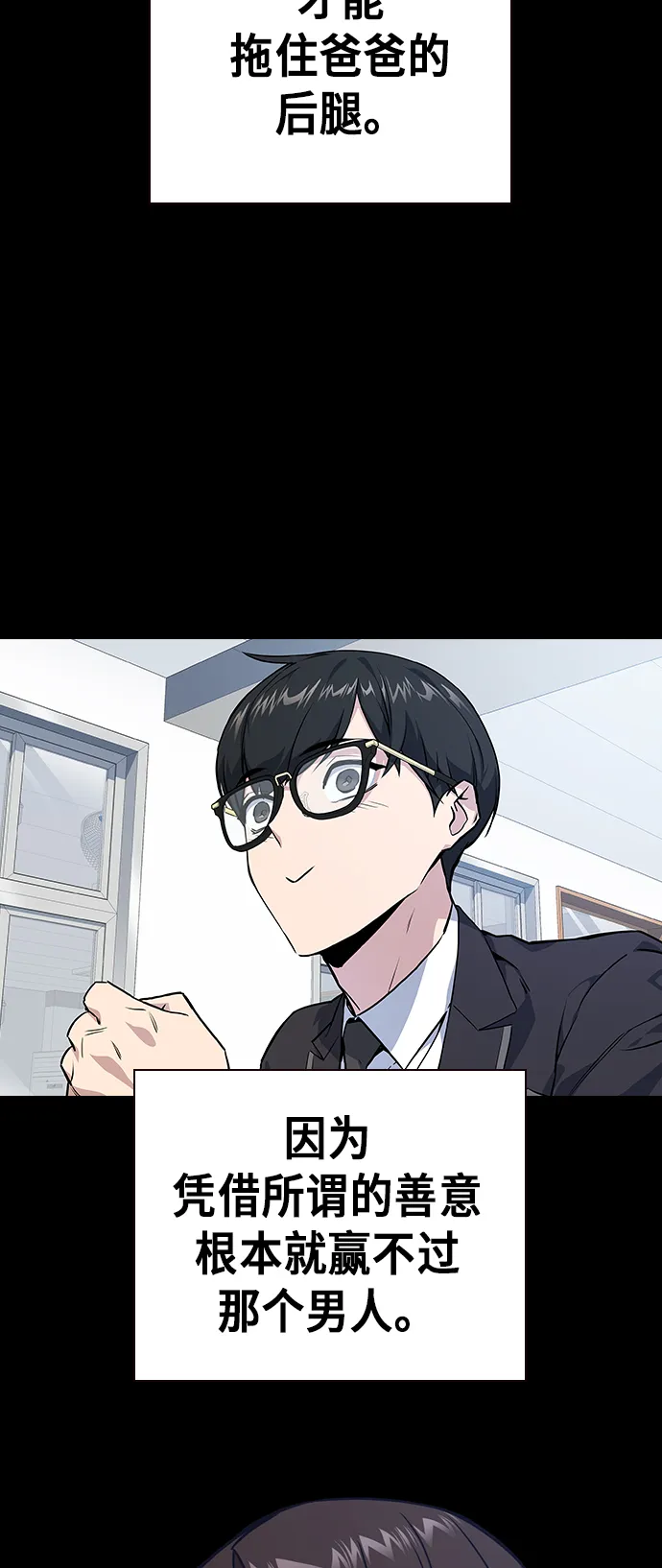 第117话 第106页