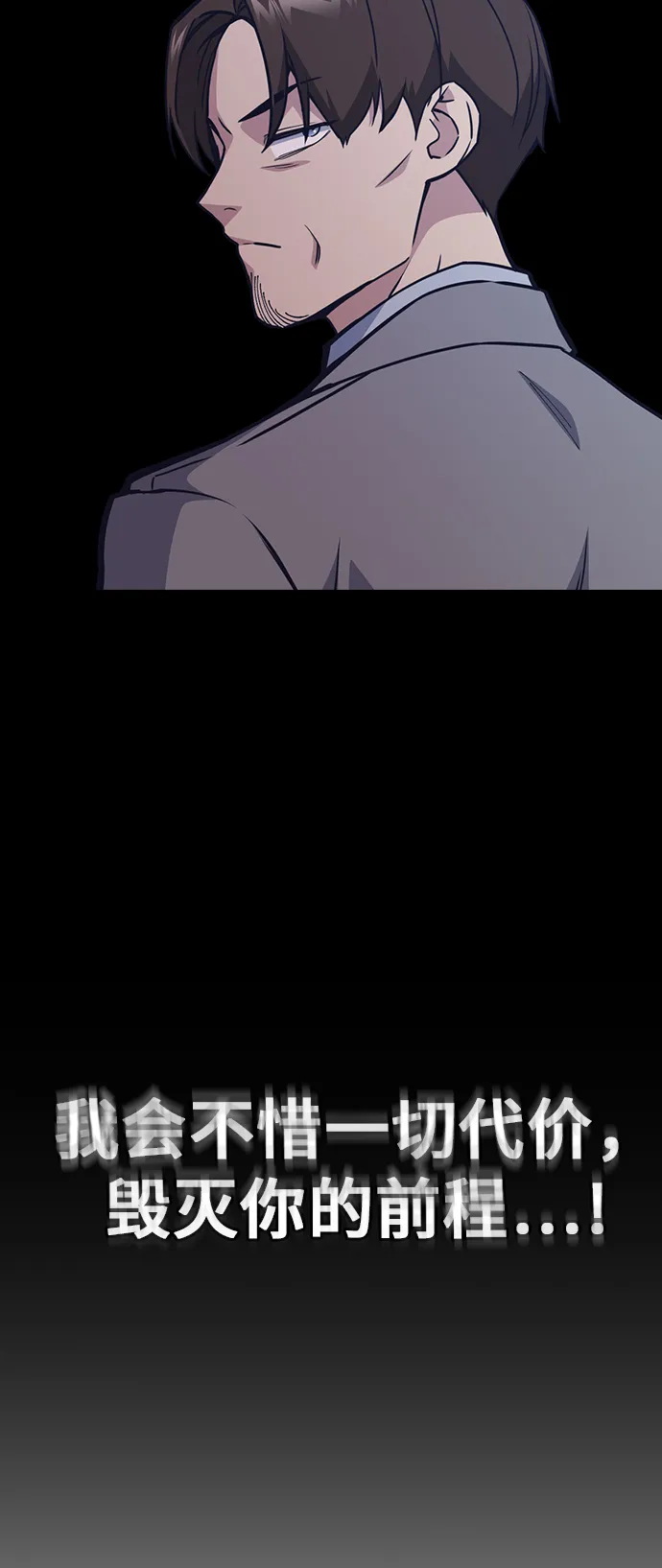 第117话 第107页