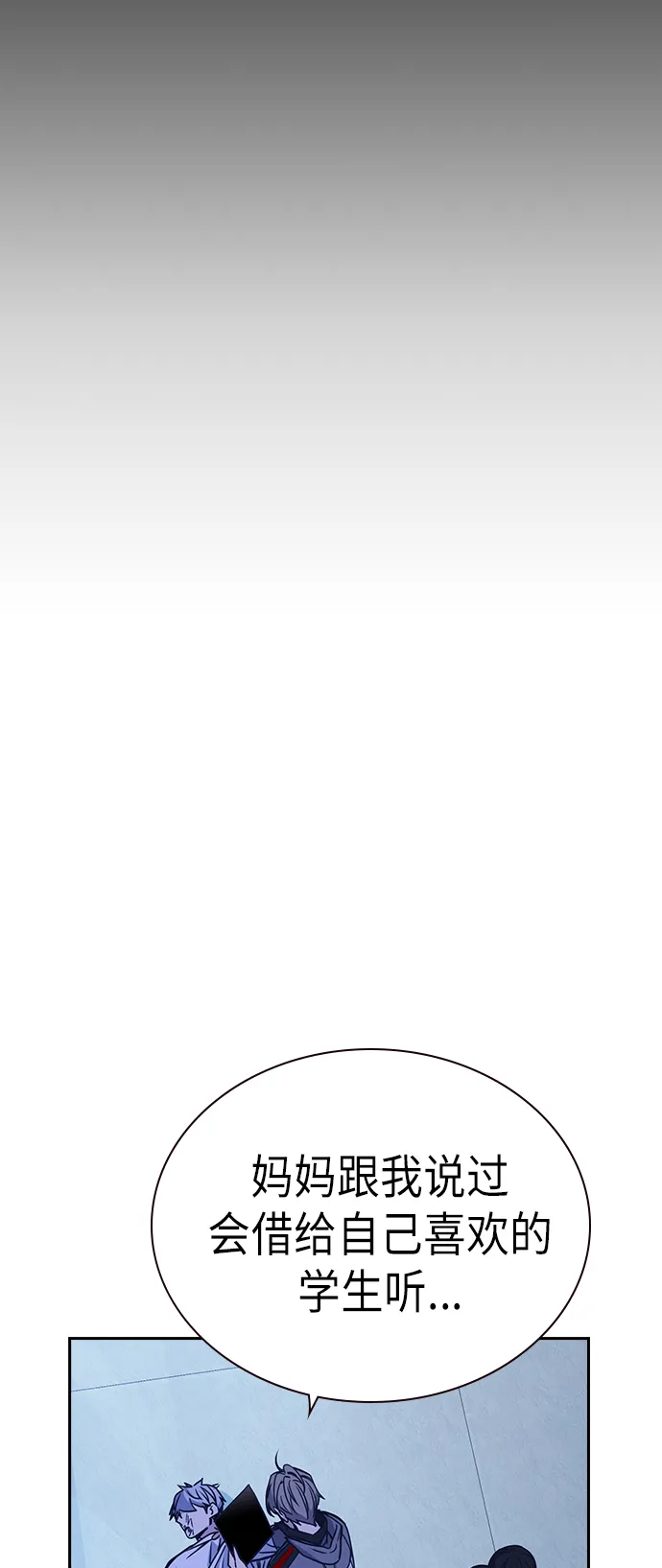 第117话 第108页