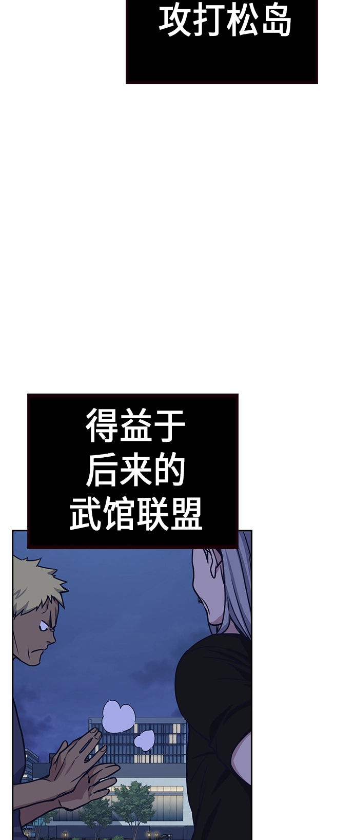 第117话 第112页