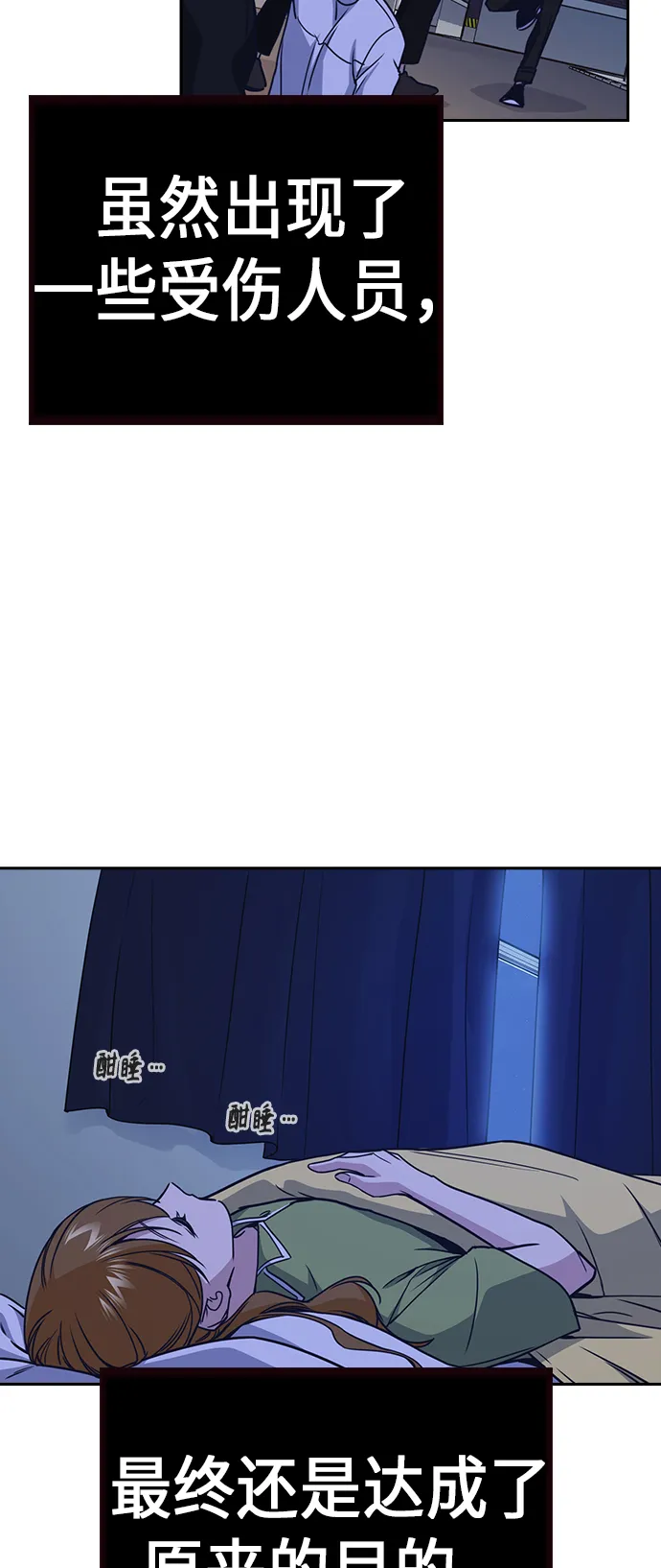 第117话 第114页