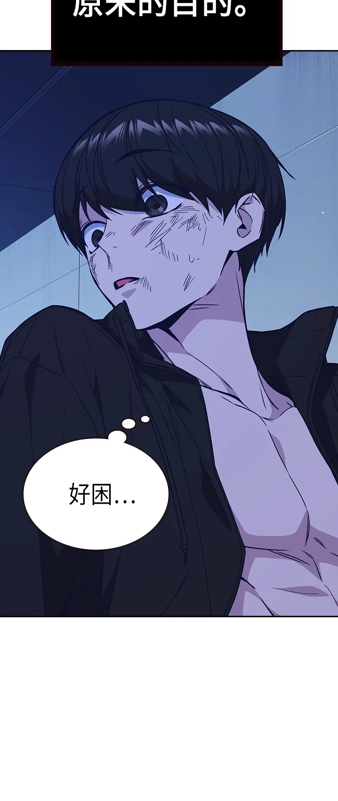 第117话 第115页