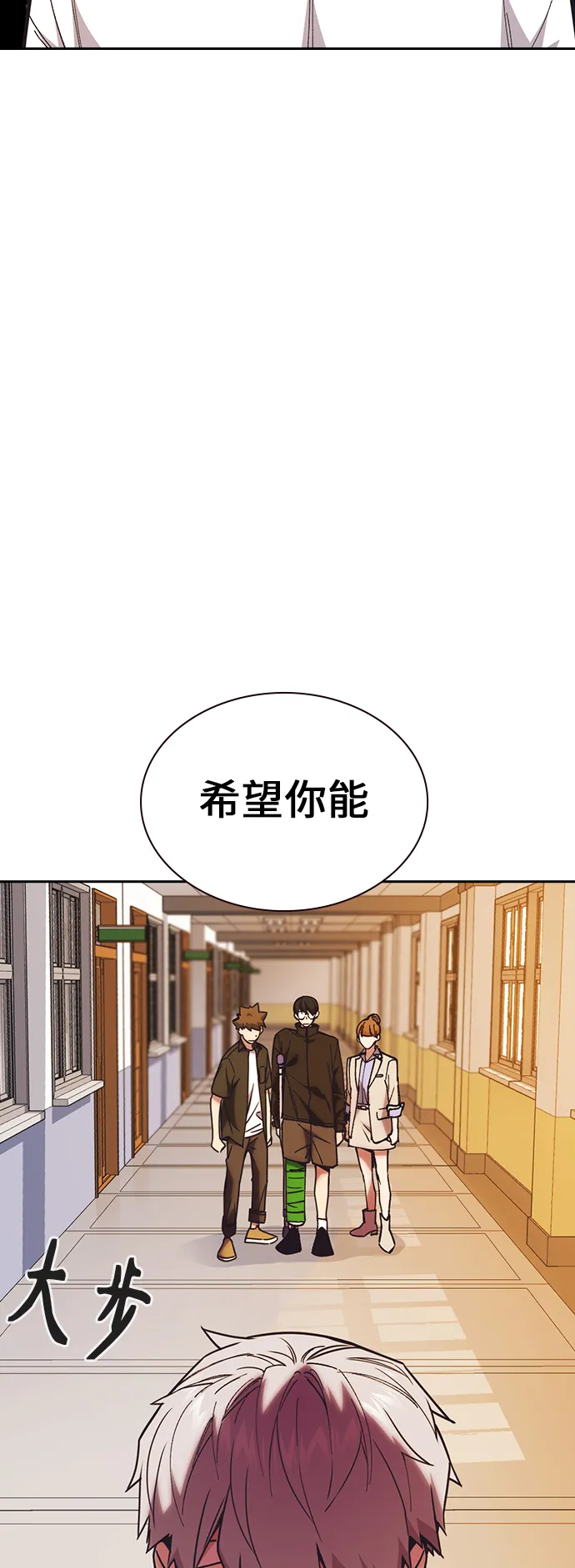 第1季 尾声 第32页