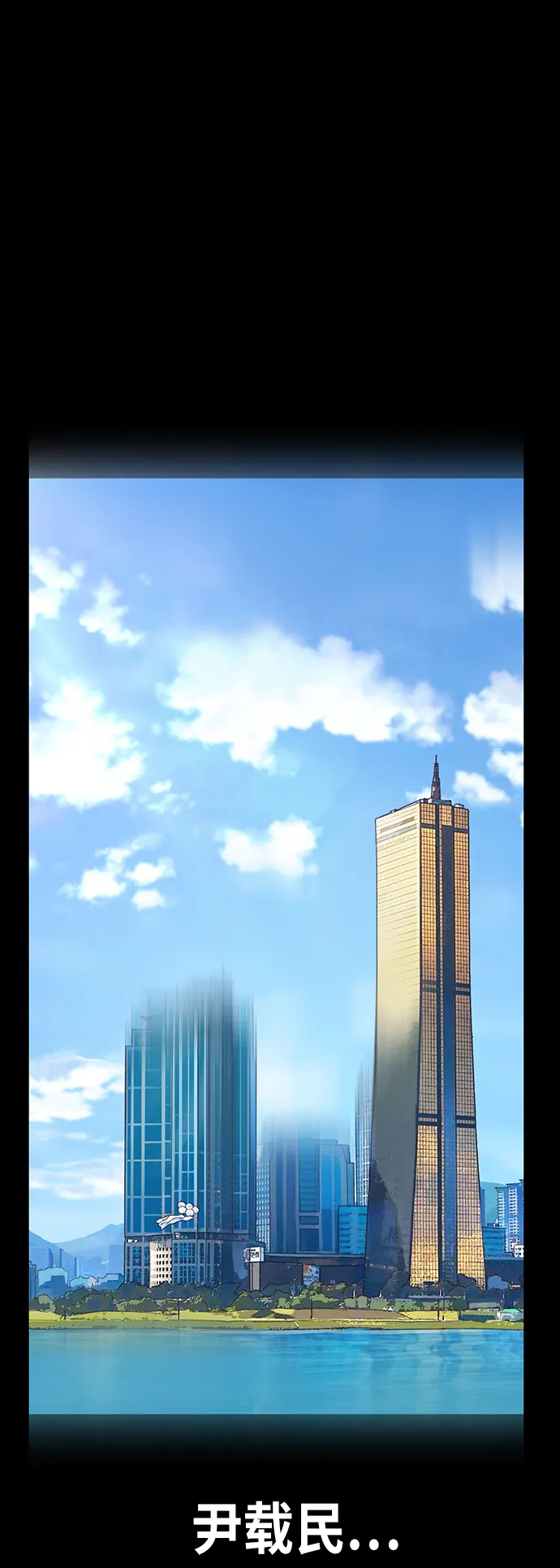 第2季 预告篇 第2页