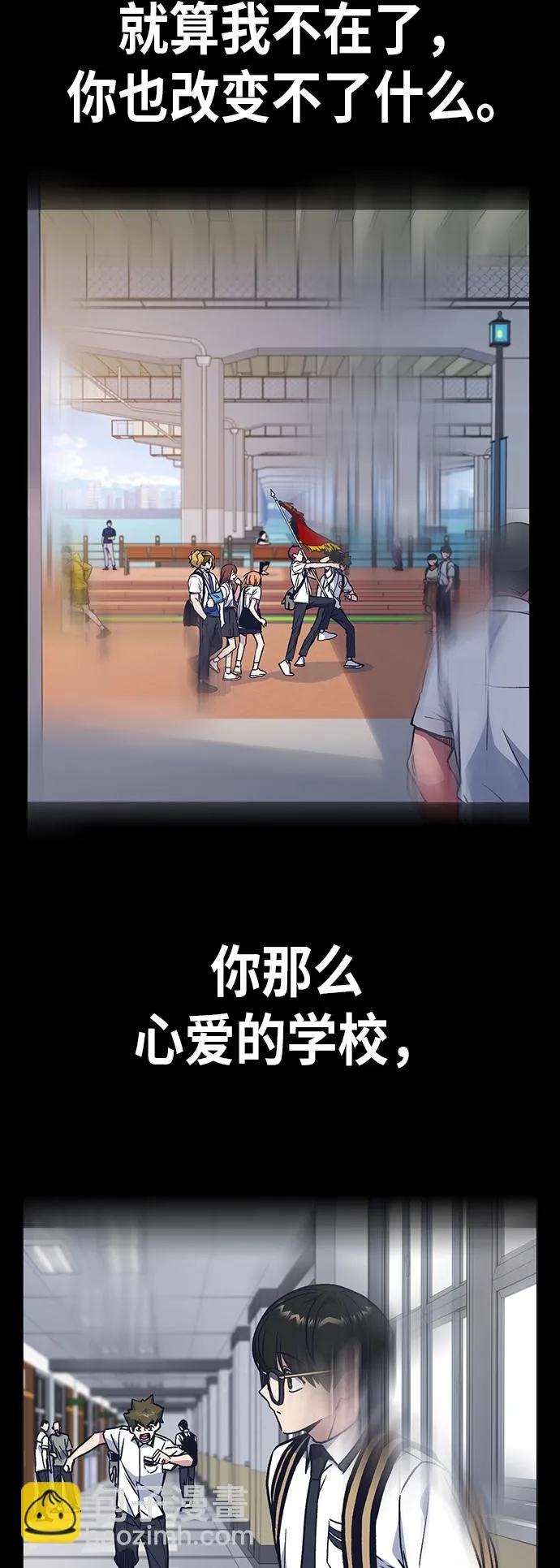 第2季 预告篇 第3页