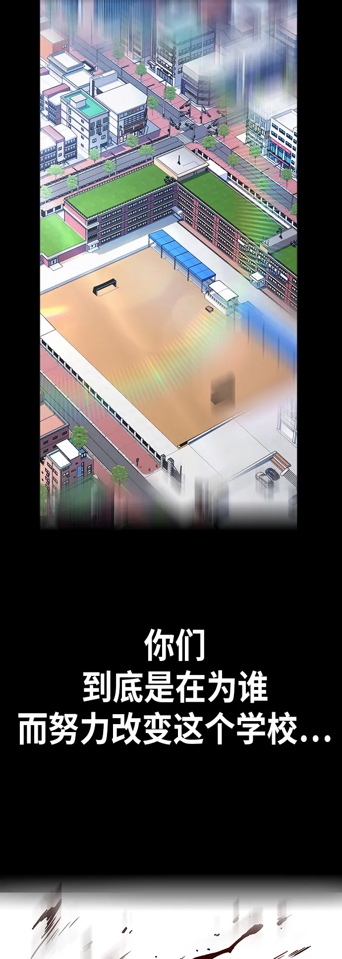 第2季 预告篇 第5页