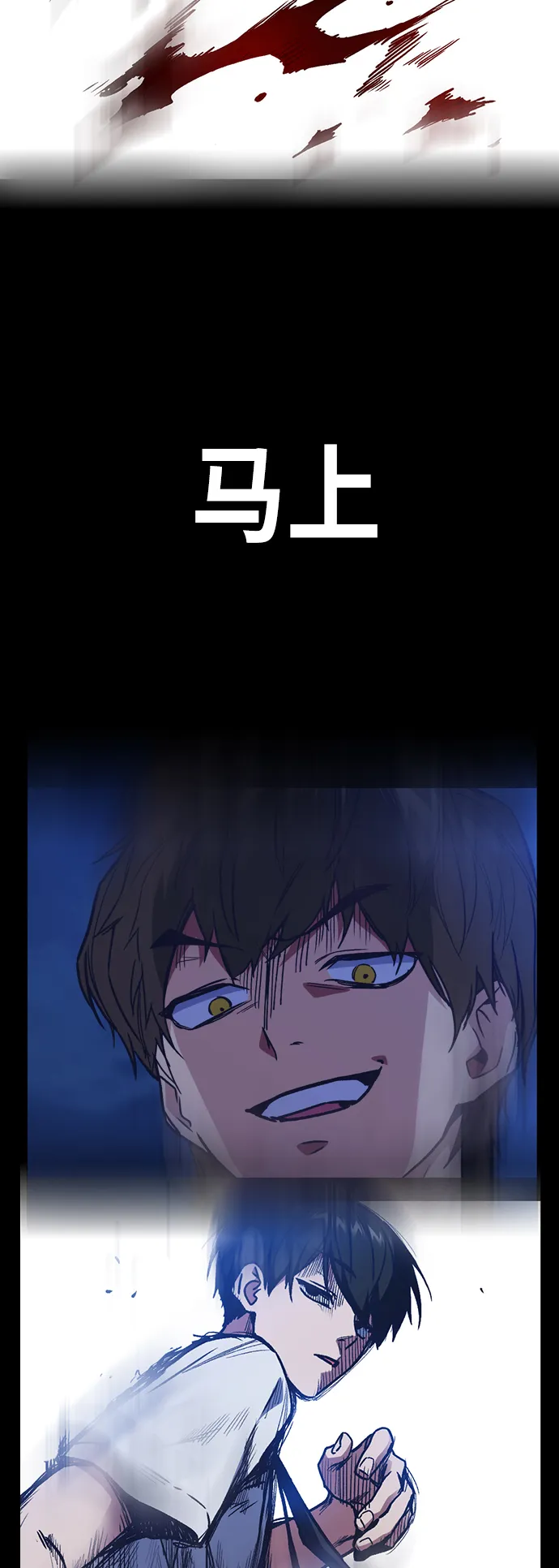 第2季 预告篇 第6页