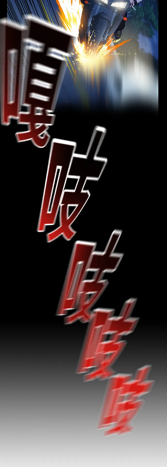 第2季 预告篇 第8页