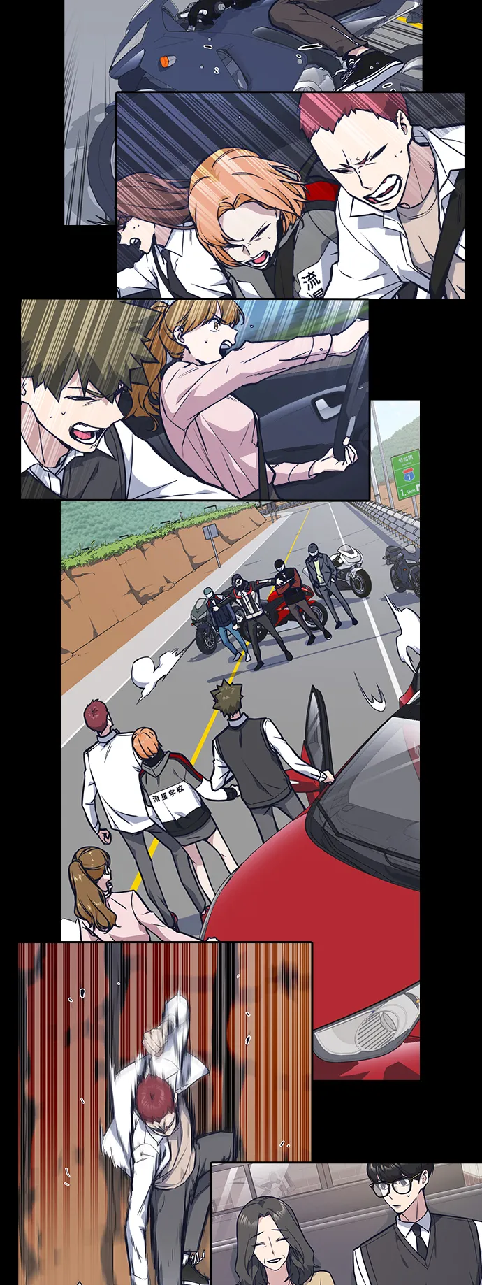 第2季 第1话 第31页