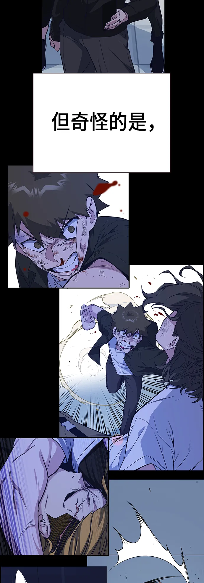 第2季 第1话 第49页