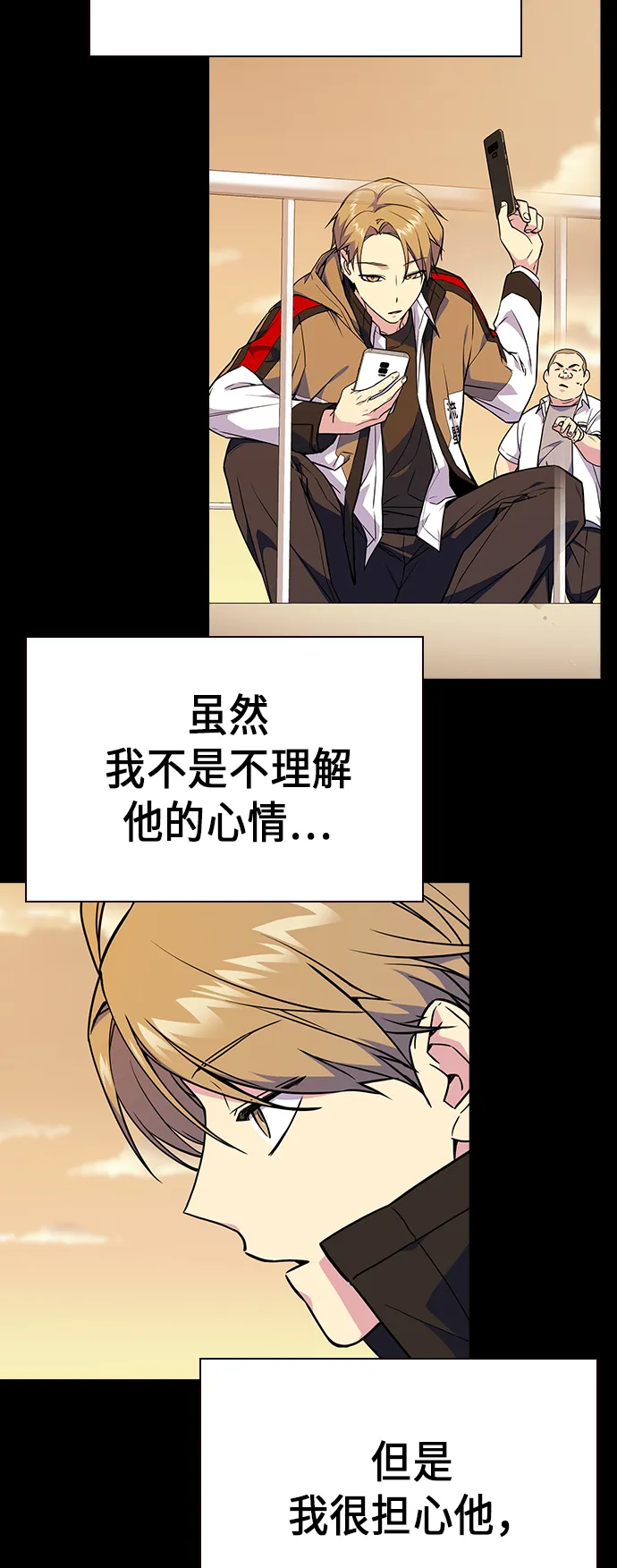 第2季 第1话 第61页
