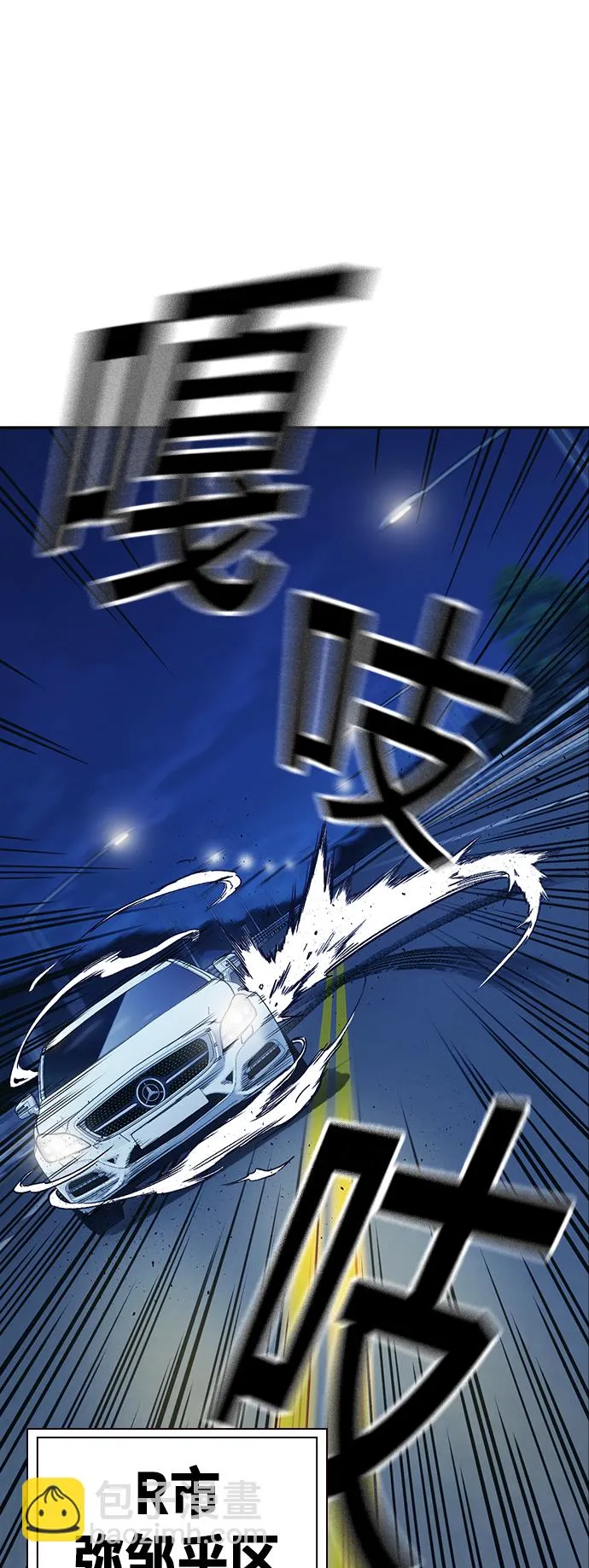 第2季 第1话 第64页