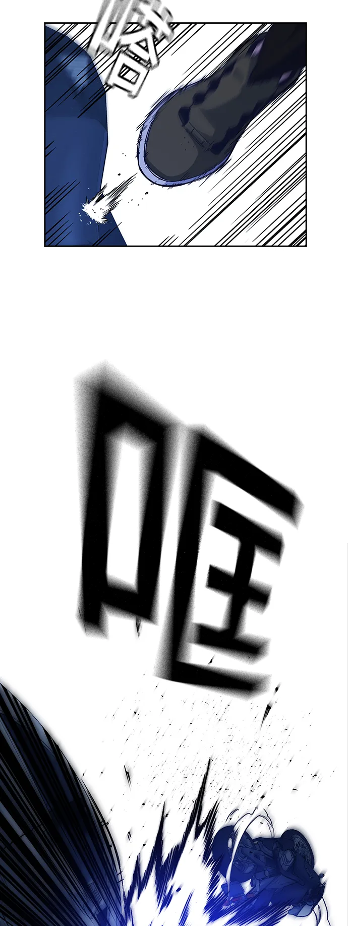 第2季 第1话 第70页