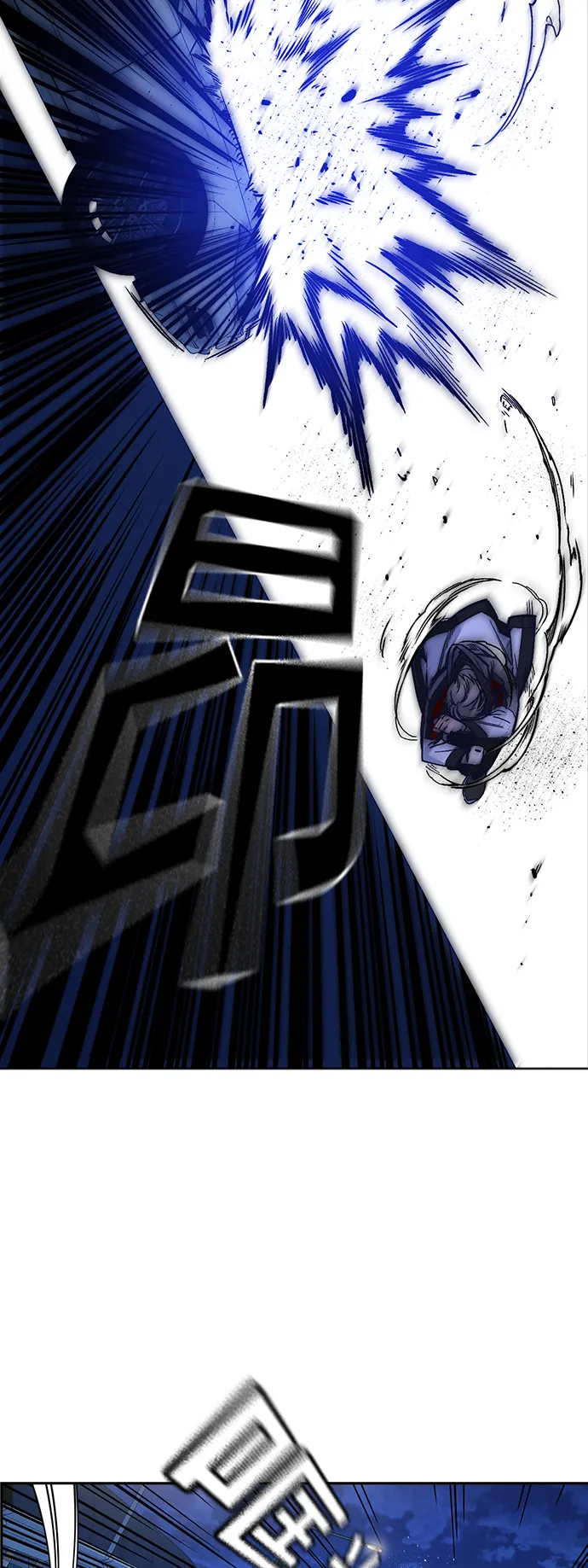 第2季 第1话 第71页