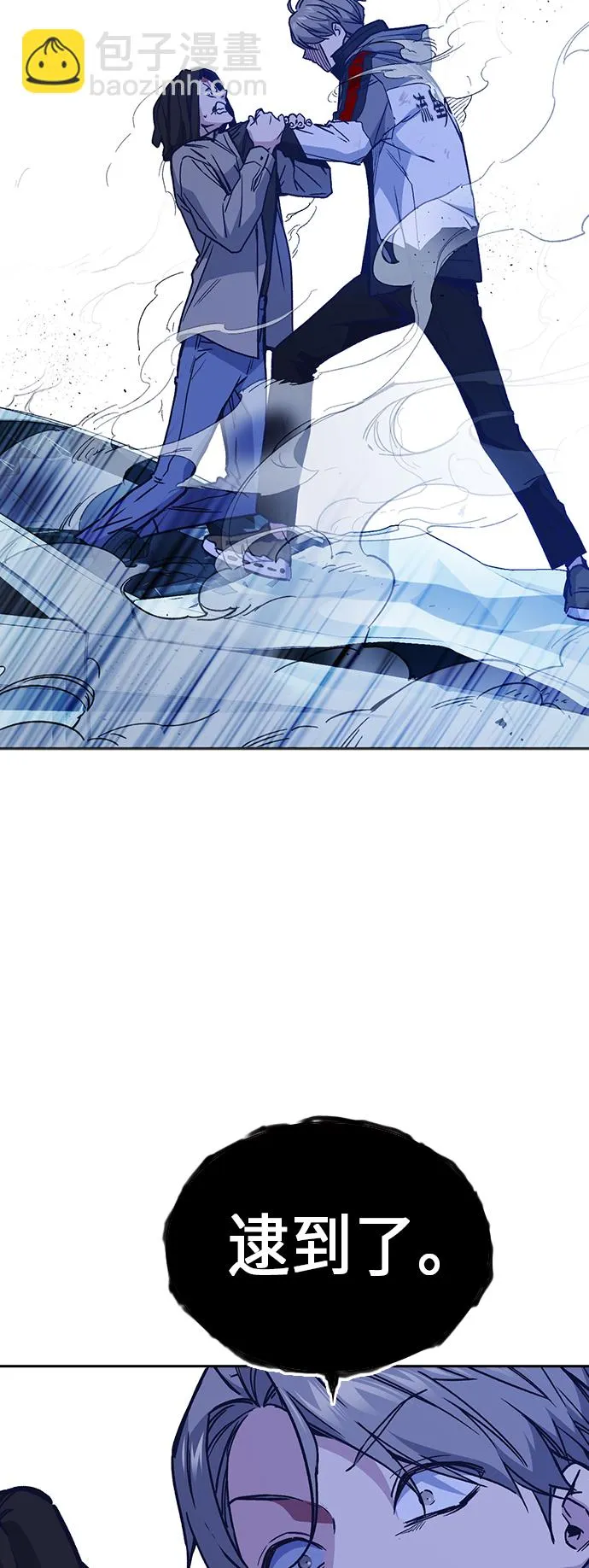第2季 第1话 第75页