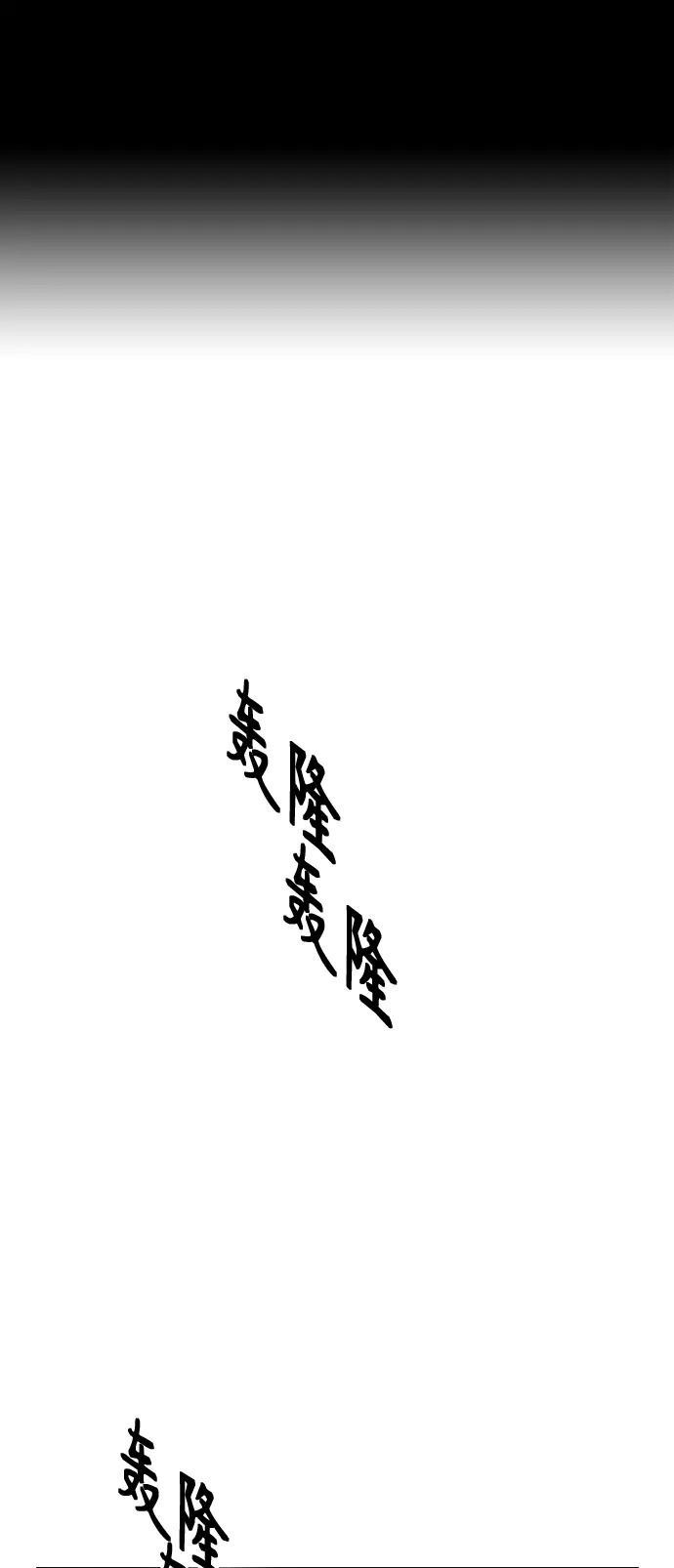 第2季 第2话 第2页