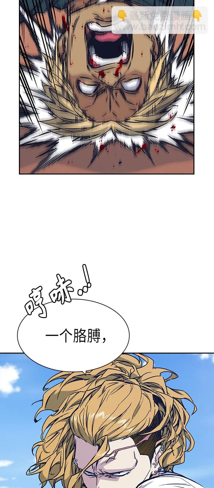 第2季 第2话 第31页