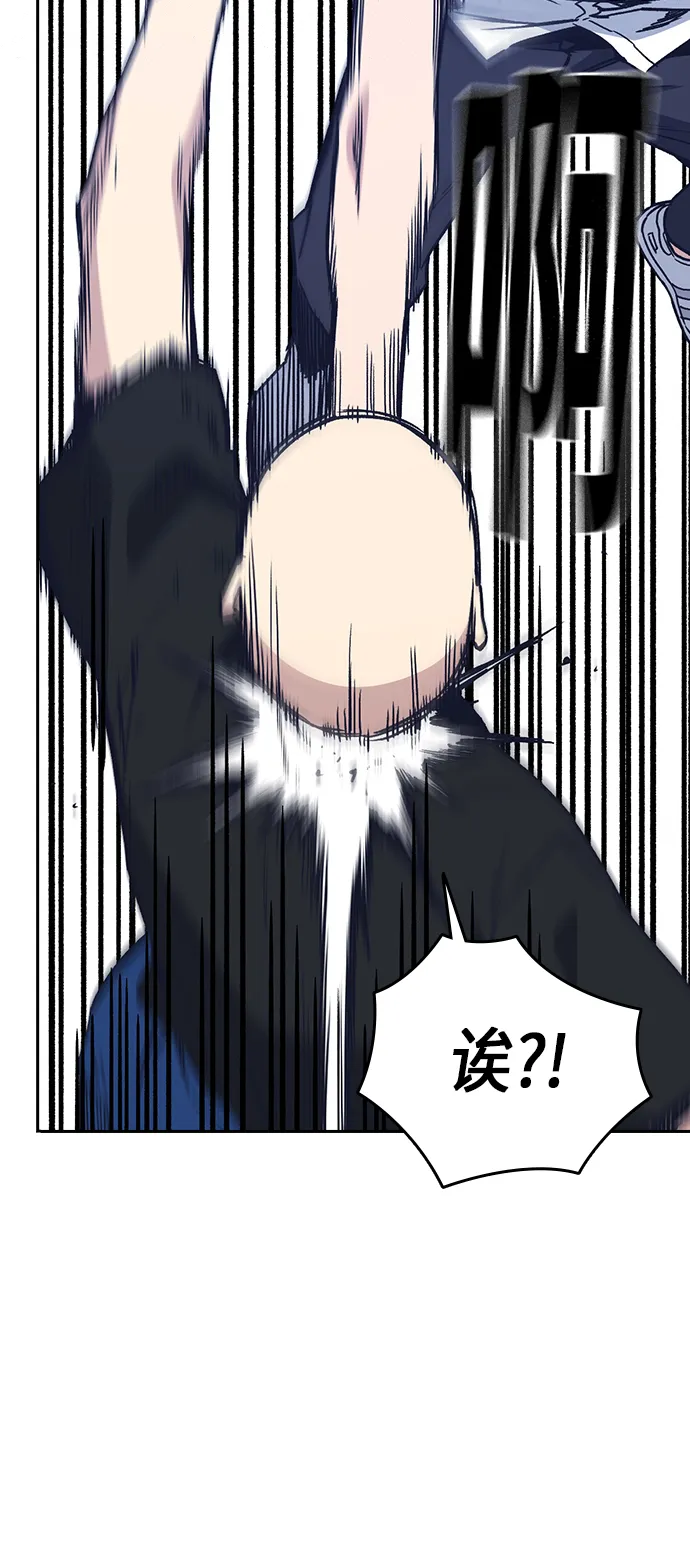 第2季 第2话 第35页