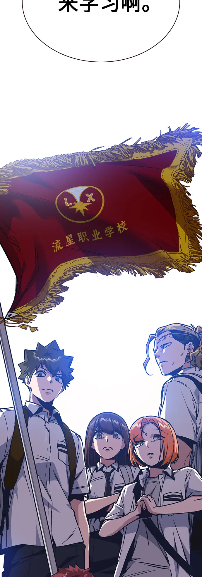第2季 第2话 第42页