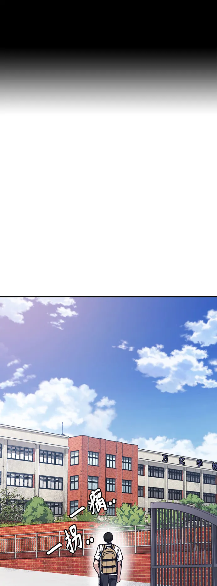 第2季 第3话 第2页