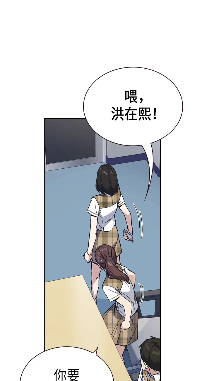 第2季 第3话 第16页