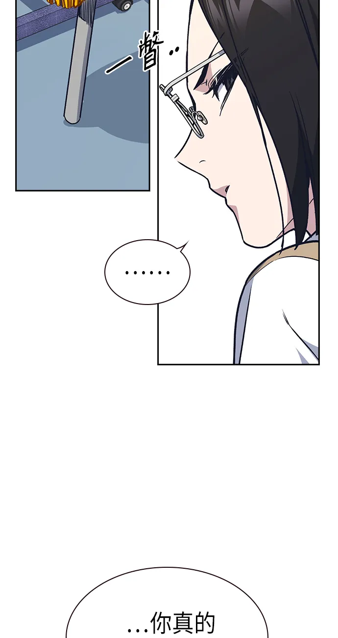 第2季 第3话 第22页