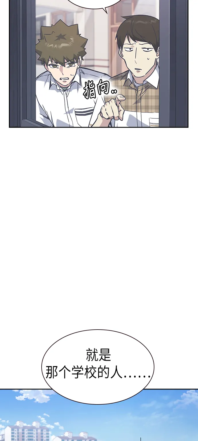第2季 第3话 第34页