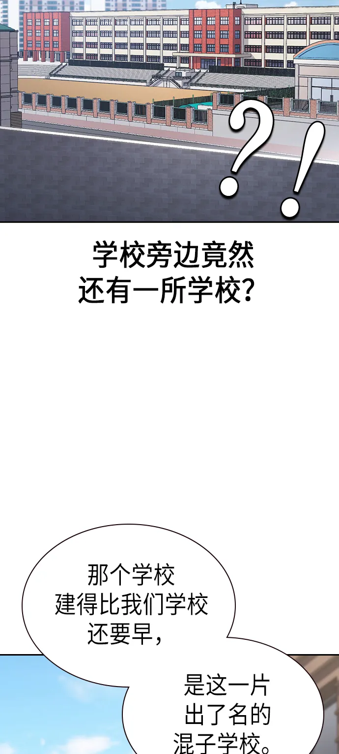 第2季 第3话 第35页