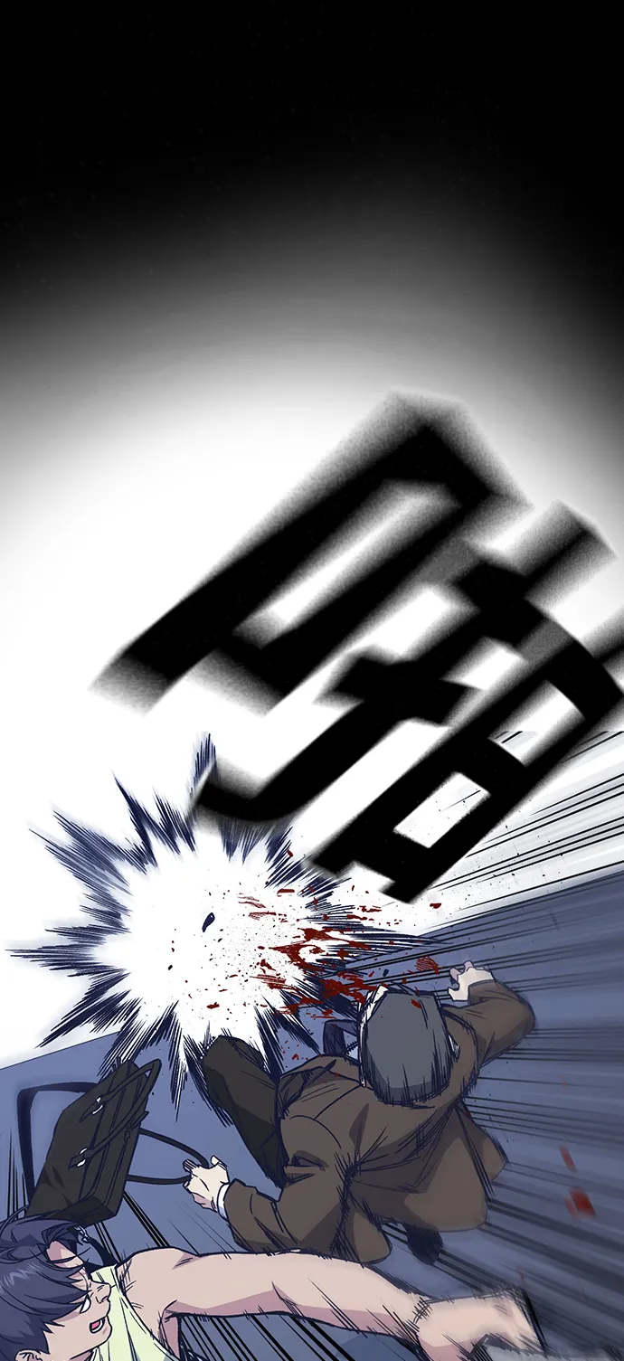 第2季 第3话 第44页