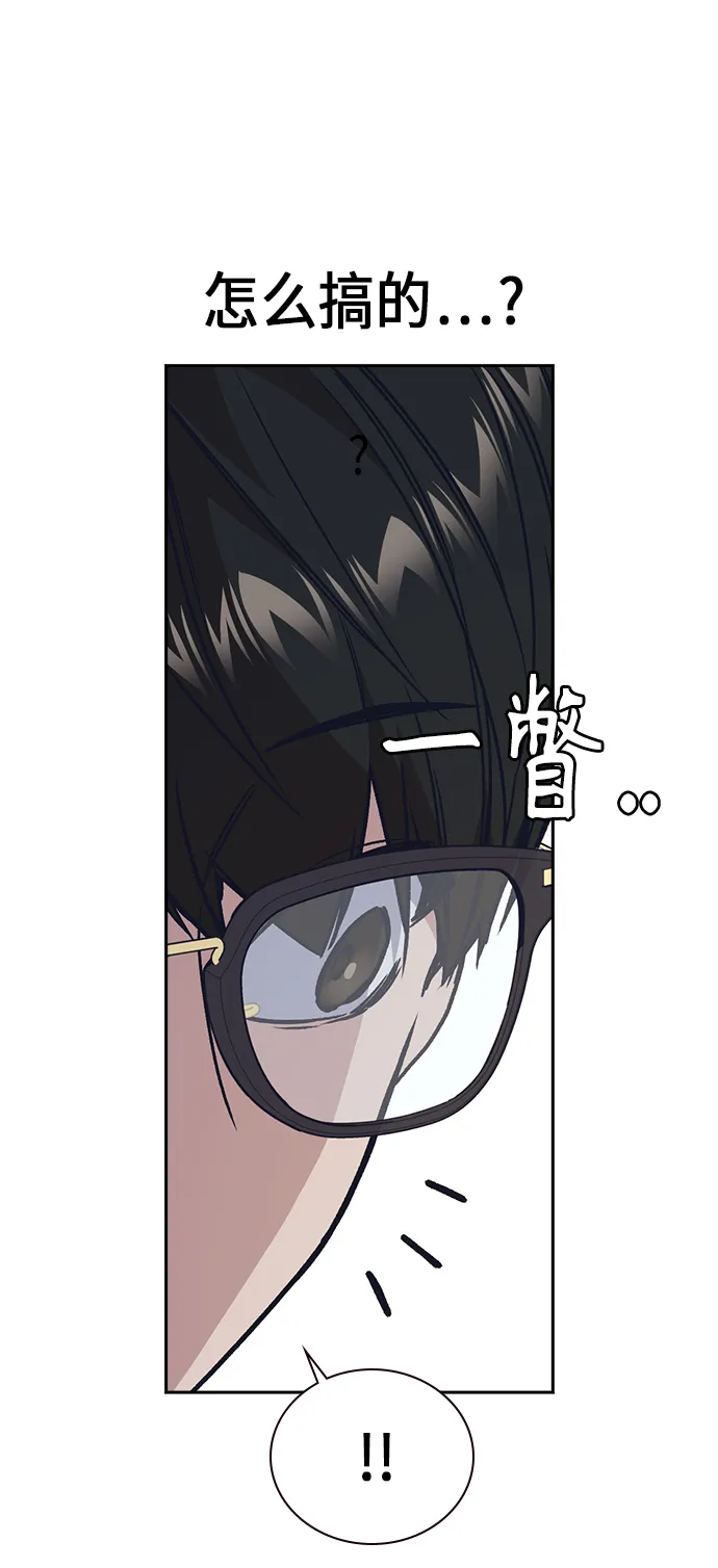 第2季 第3话 第77页