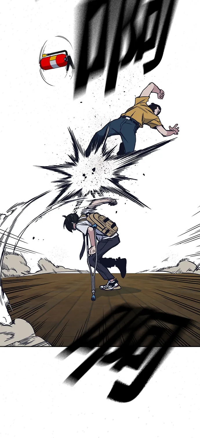 第2季 第3话 第83页