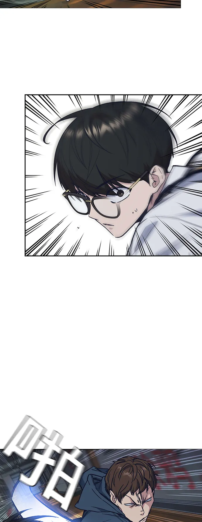 第2季 第4话 第19页