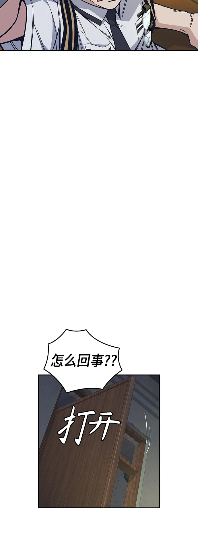第2季 第4话 第26页