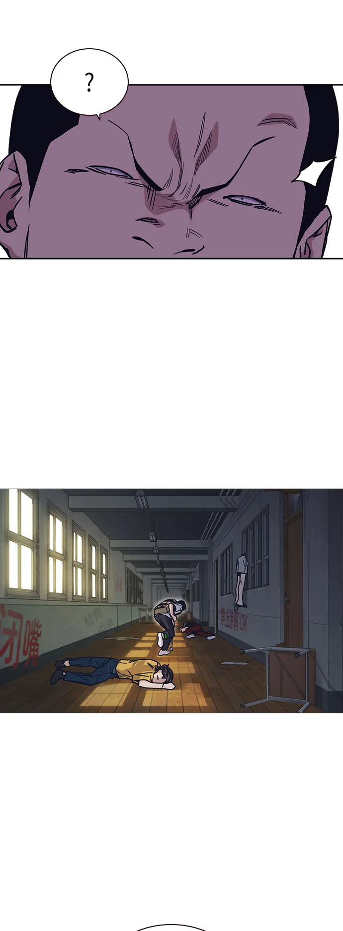第2季 第4话 第28页