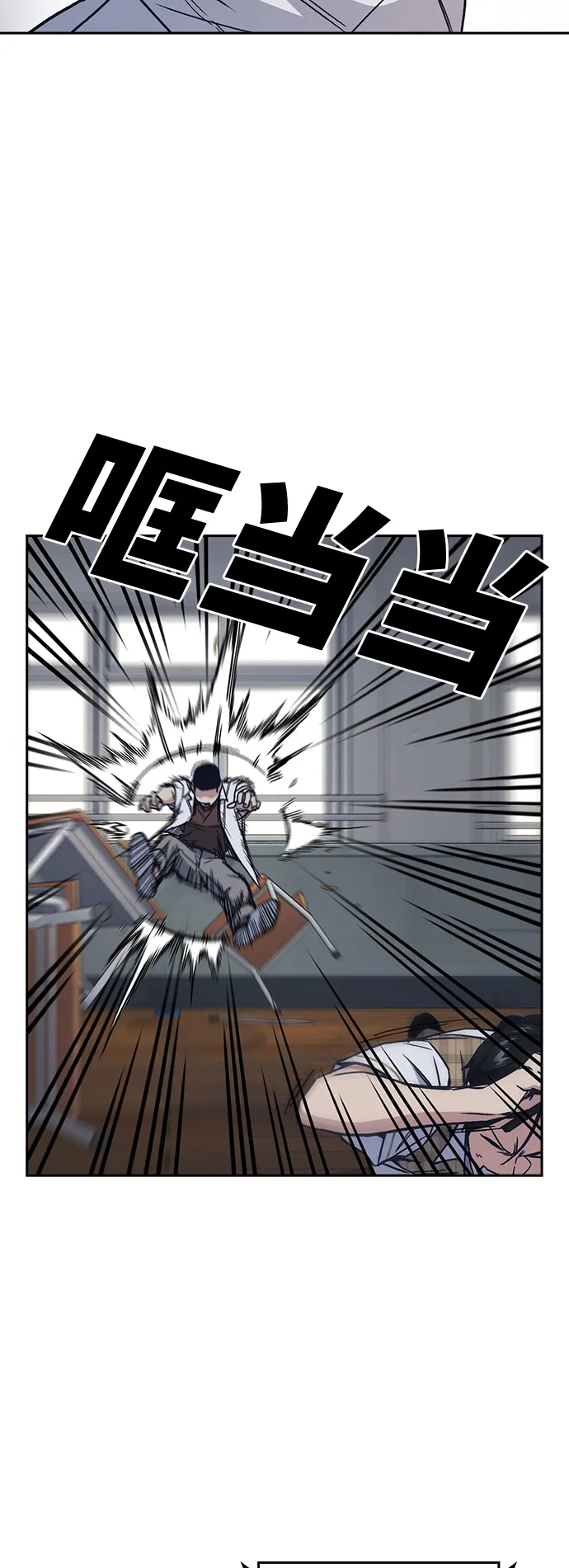 第2季 第4话 第36页