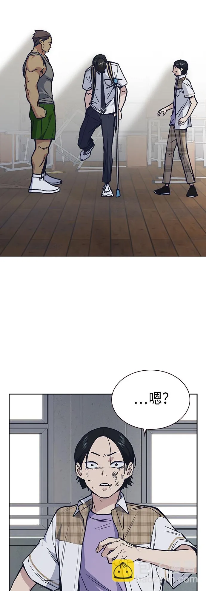 第2季 第4话 第56页