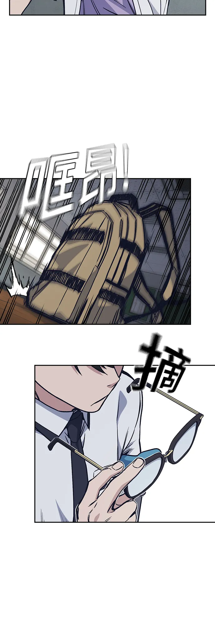 第2季 第4话 第57页