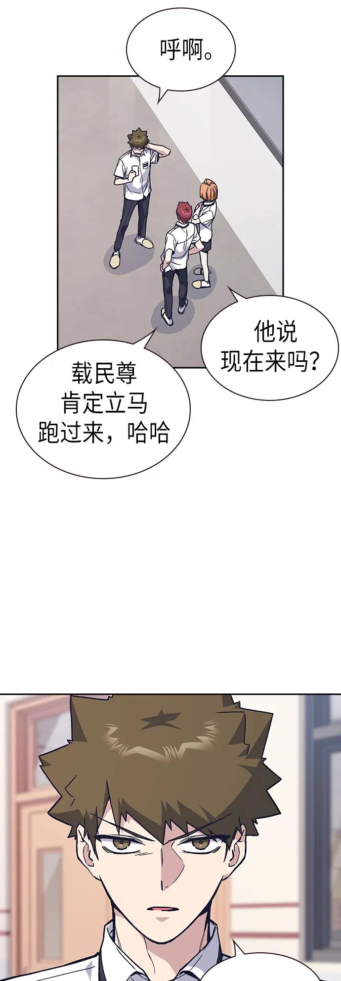 第2季 第4话 第59页